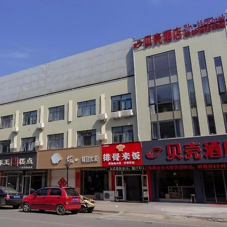 Shell Hotel Zaozhuang Xinchang Road Bada Market Zewnętrze zdjęcie