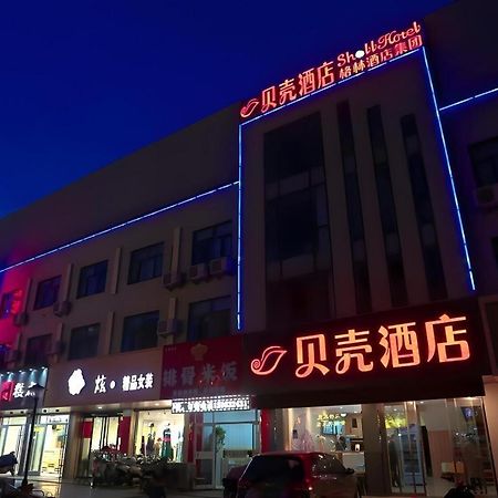 Shell Hotel Zaozhuang Xinchang Road Bada Market Zewnętrze zdjęcie