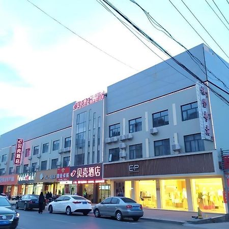 Shell Hotel Zaozhuang Xinchang Road Bada Market Zewnętrze zdjęcie