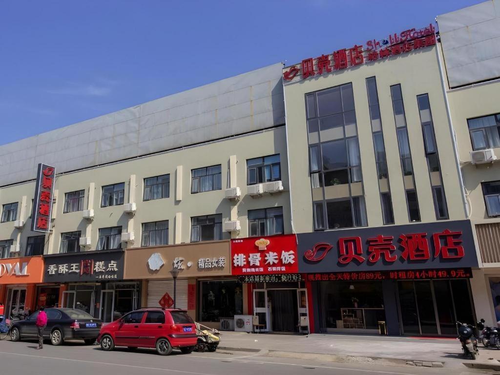 Shell Hotel Zaozhuang Xinchang Road Bada Market Zewnętrze zdjęcie