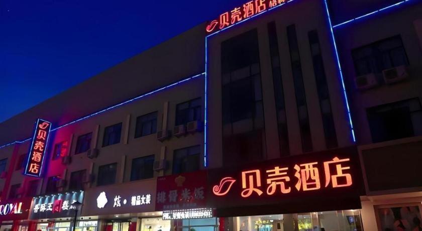 Shell Hotel Zaozhuang Xinchang Road Bada Market Zewnętrze zdjęcie