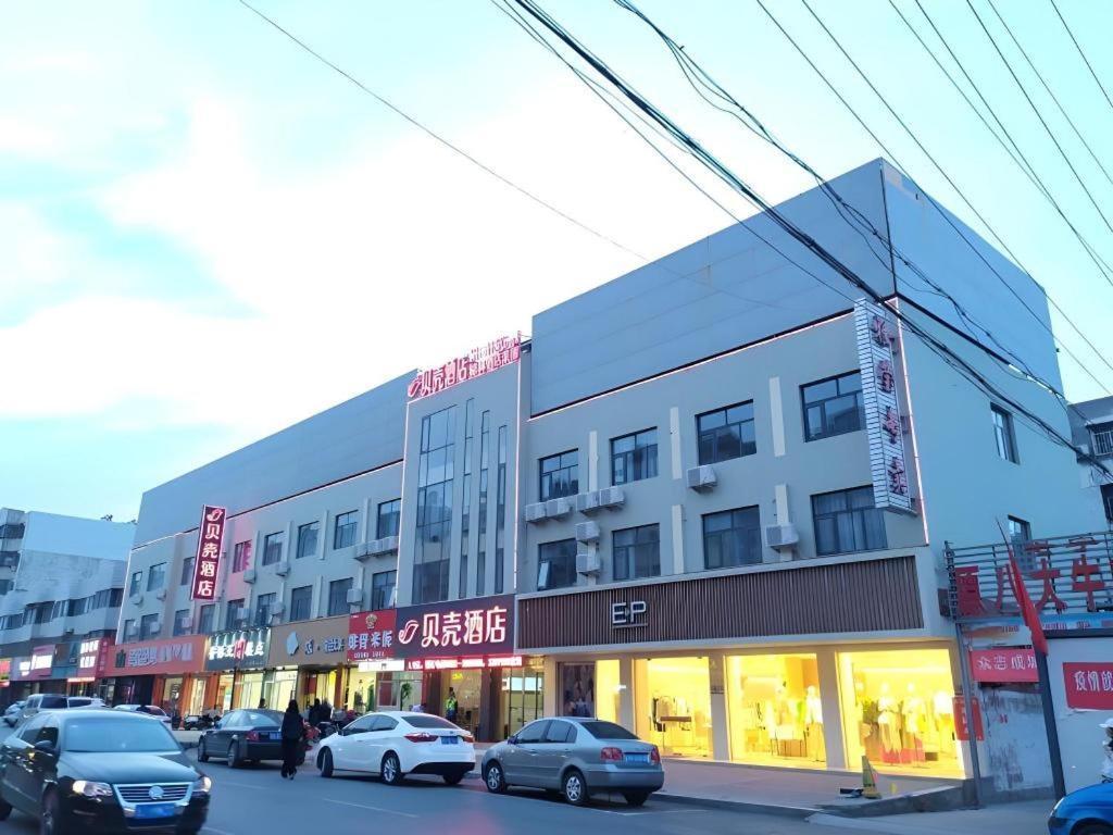 Shell Hotel Zaozhuang Xinchang Road Bada Market Zewnętrze zdjęcie