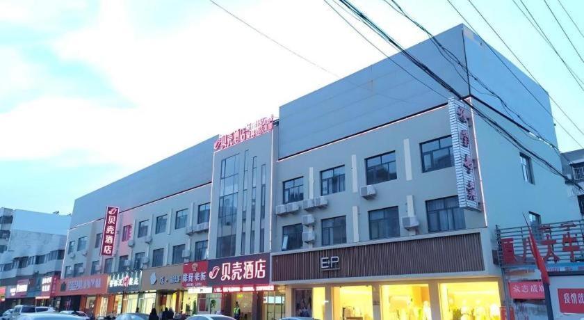 Shell Hotel Zaozhuang Xinchang Road Bada Market Zewnętrze zdjęcie